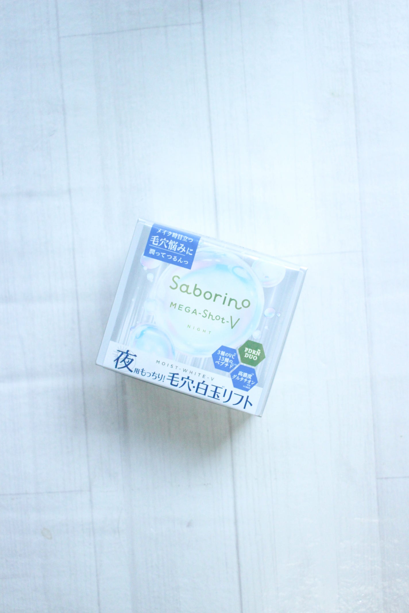 サボリーノ メガショット 夜用白玉美容マスク/サボリーノ/シートマスク・パックを使ったクチコミ(1枚目)