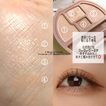 プランぷくコーデアイズ/キャンメイク/パウダーアイシャドウを使ったクチコミ(3枚目)