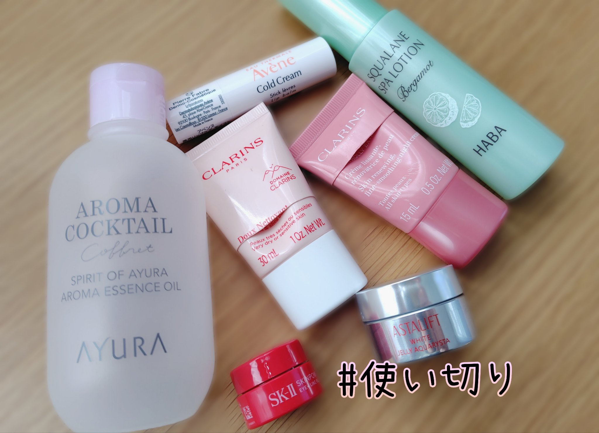 アロマカクテルコフレ スピリットオブアユーラ アロマエッセンスオイル/AYURA/その他キットセットを使ったクチコミ（1枚目）