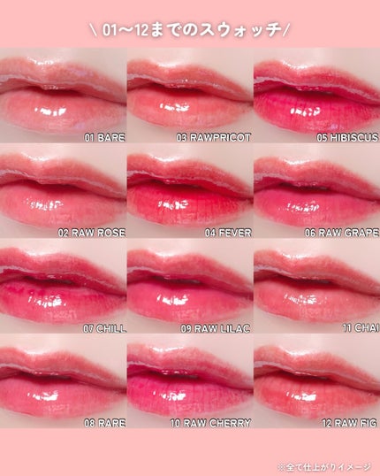 ロウグロウジェルティント/hince/リップティントを使ったクチコミ(4枚目)