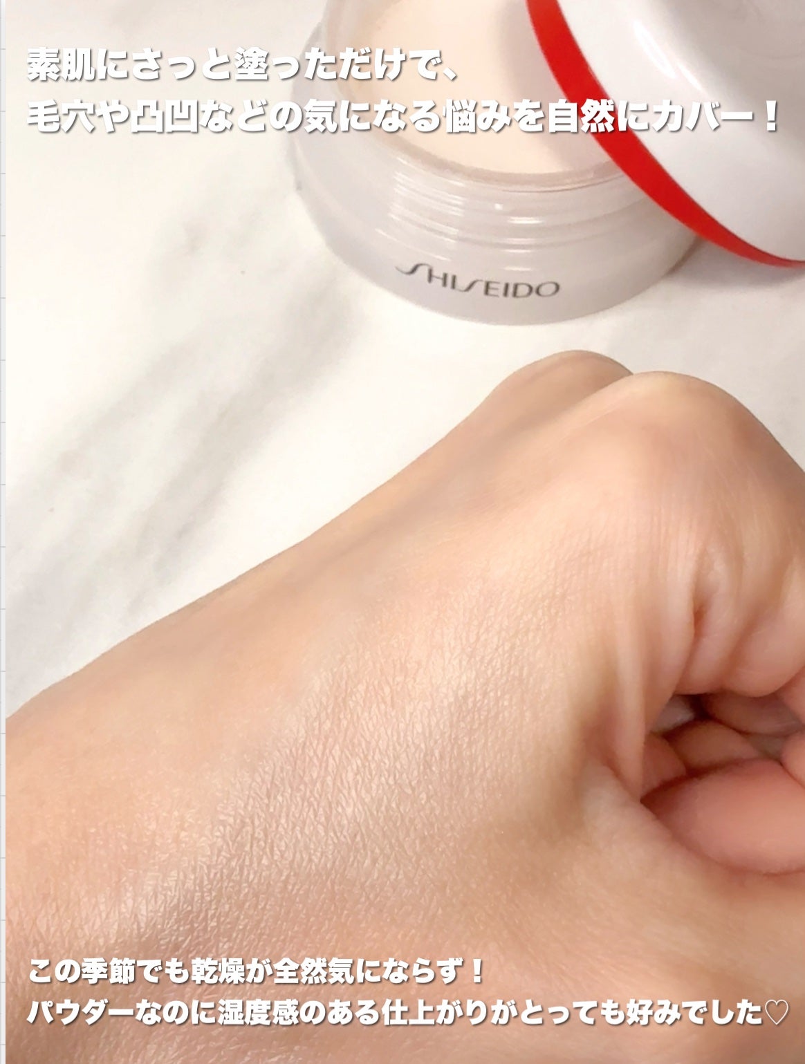 SHISEIDO エッセンス スキンセッティング パウダー/SHISEIDO/ルースパウダーを使ったクチコミ(4枚目)