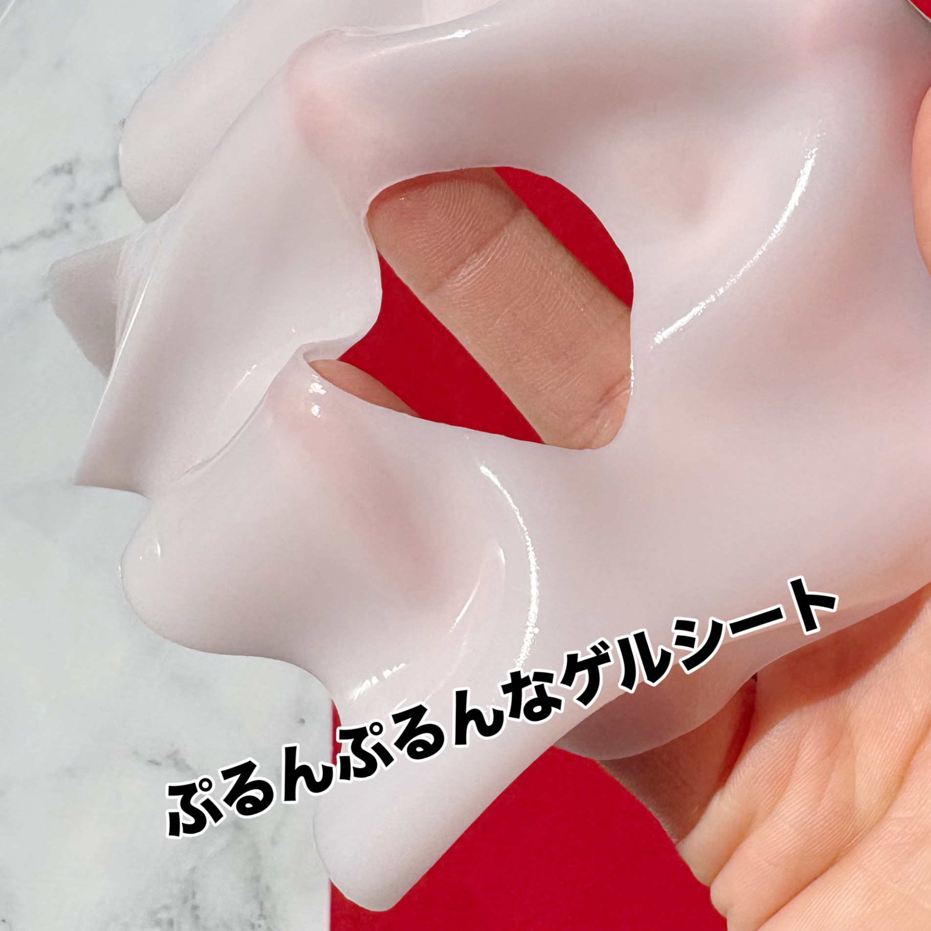 RXザ・ペプチド コラーゲン ハイドロゲルパック/COSRX/シートマスク・パックを使ったクチコミ（2枚目）