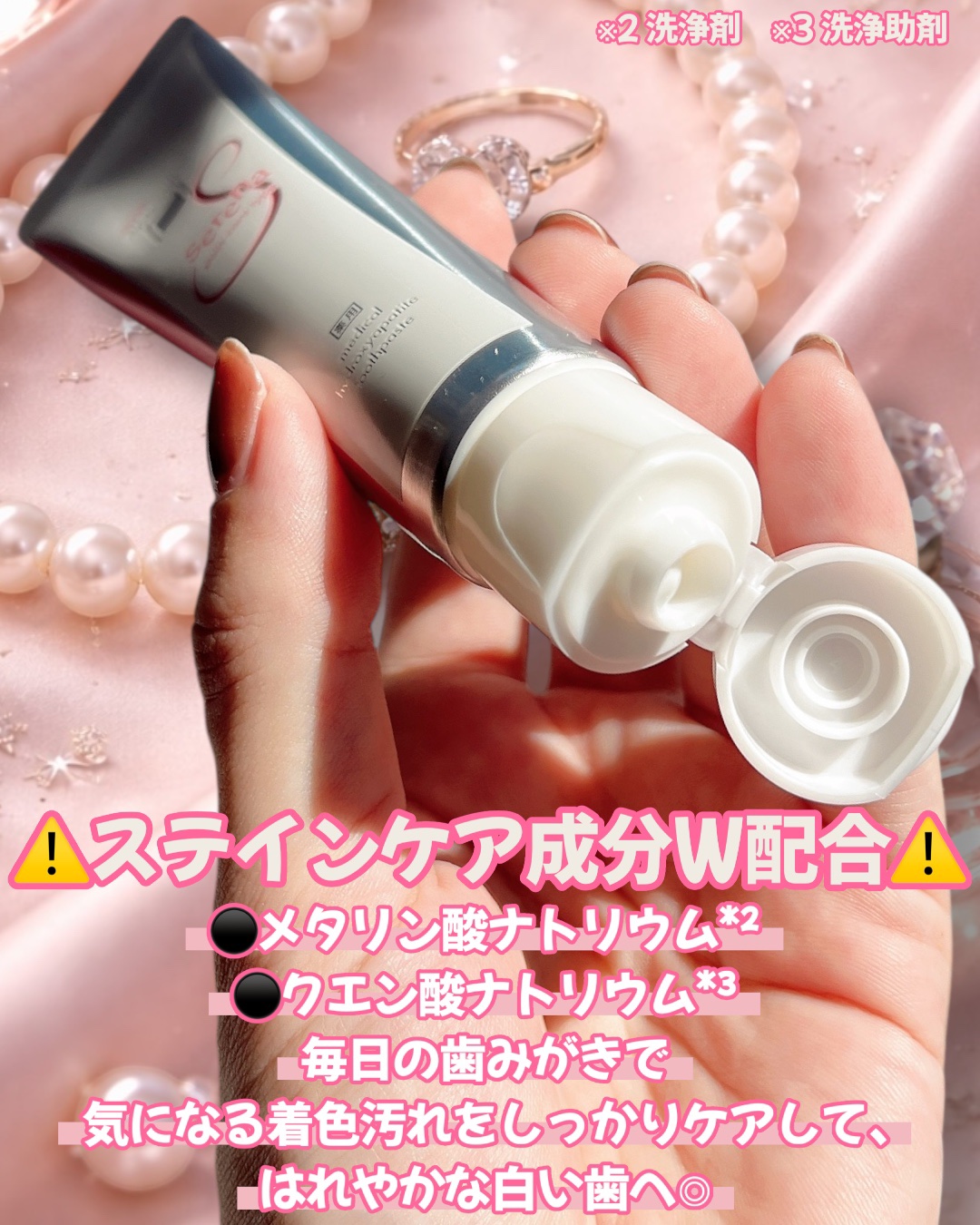 アパガードセレナ/アパガード/歯磨き粉を使ったクチコミ（3枚目）