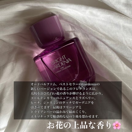 ガーデニア オードパルファム/ZARA/香水(レディース)を使ったクチコミ(2枚目)