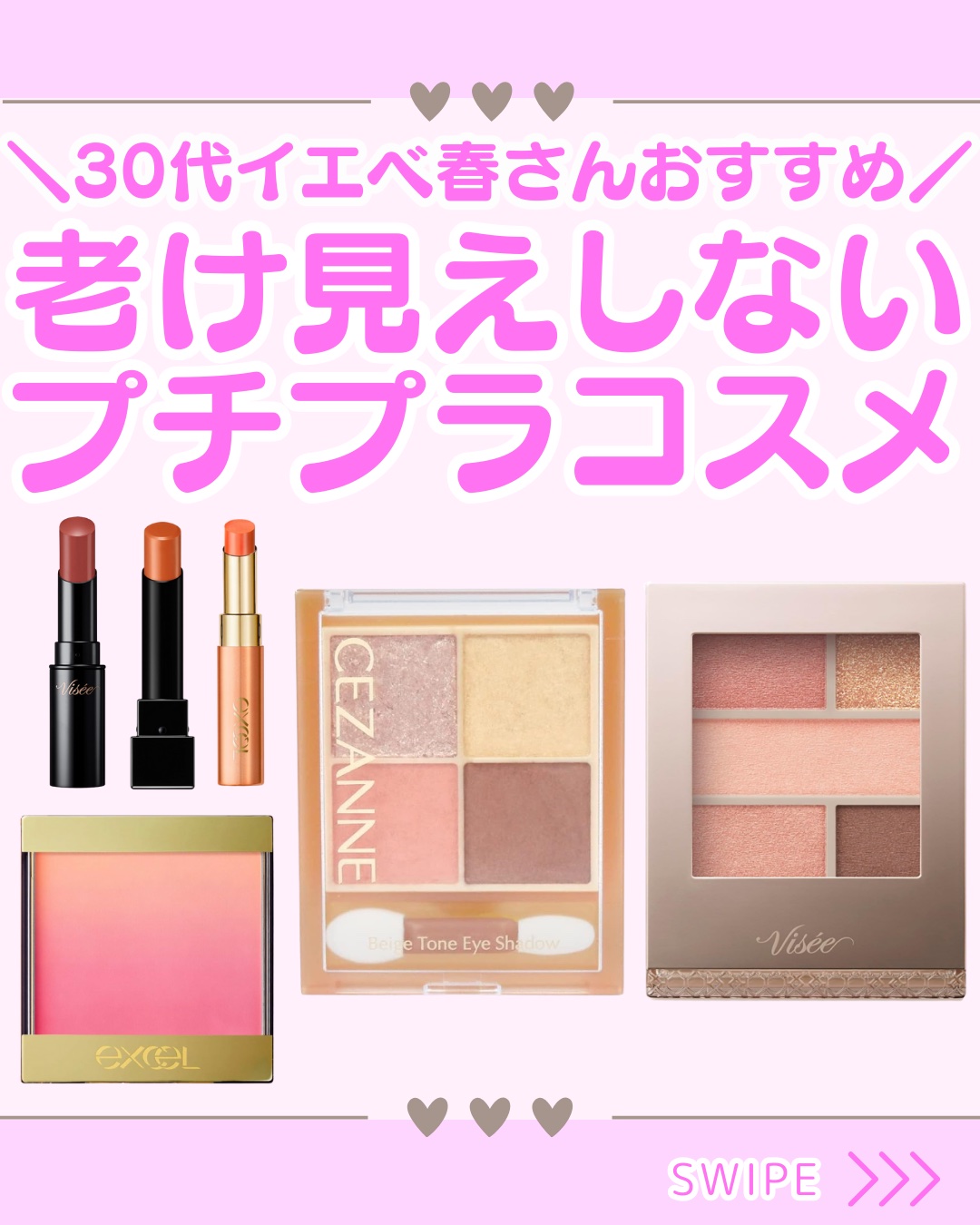 ネンマクフェイク ルージュ/Visée/口紅を使ったクチコミ（1枚目）