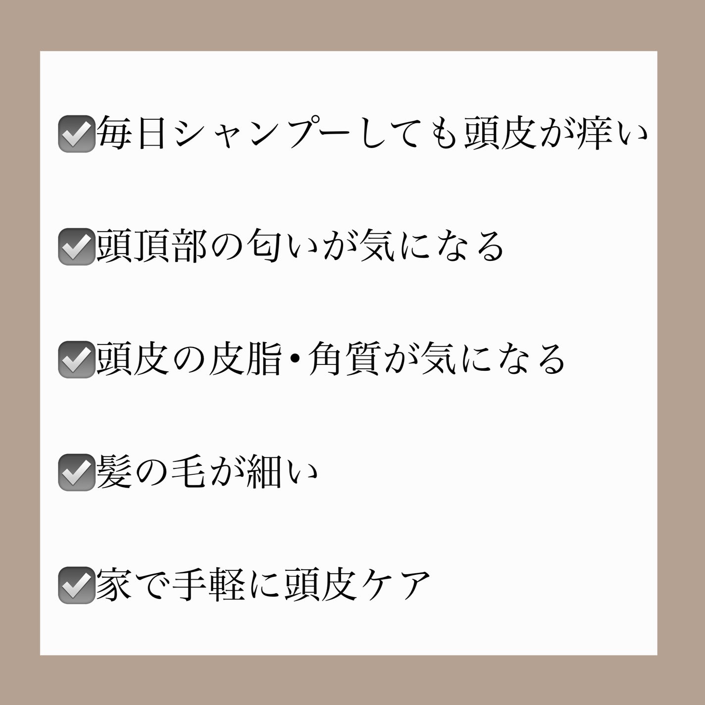 シーソルトセラピースカルプスケーラー/GROWUS/ヘッドスクラブを使ったクチコミ(3枚目)