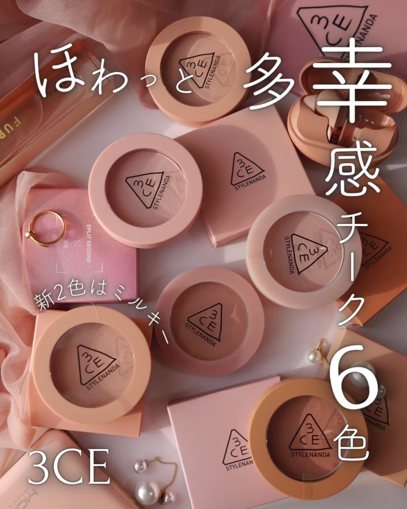 3CE フェイスブラッシュ/3CE/パウダーチークを使ったクチコミ(1枚目)