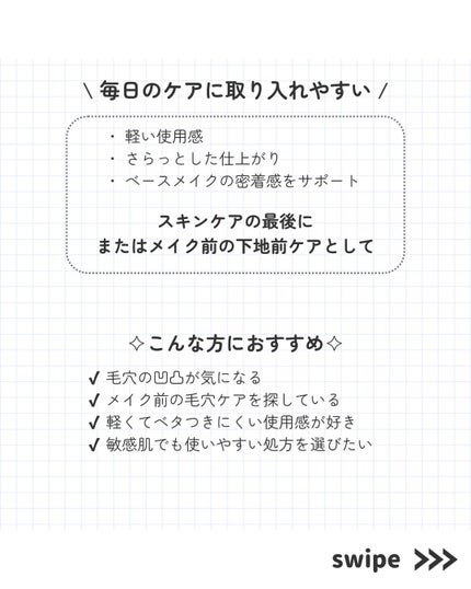 ブラックチェリー 毛穴引き締めクリーム ロフディ/ODELOI/フェイスクリームを使ったクチコミ(4枚目)