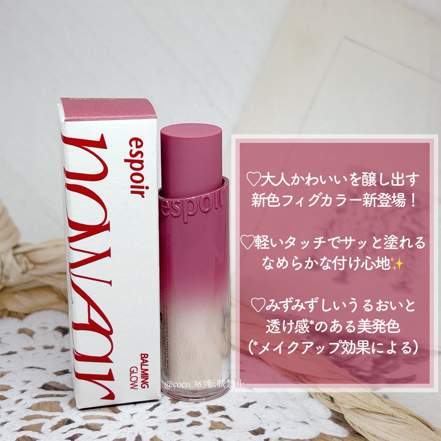 ノーウェアリップスティックバーミンググロー/espoir/口紅を使ったクチコミ(3枚目)