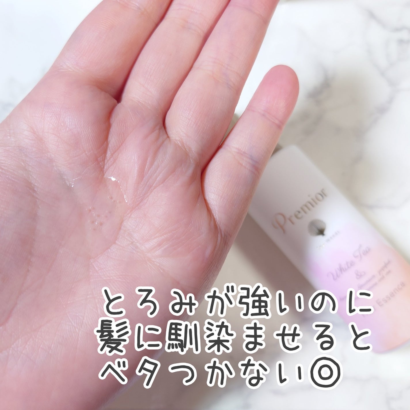 ラサーナ プレミオール シャンプー/トリートメント/ラサーナ/シャンプー・コンディショナーを使ったクチコミ(4枚目)