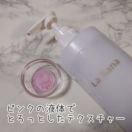 ラサーナ プレミオール シャンプー/トリートメント/ラサーナ/シャンプー・コンディショナーを使ったクチコミ(2枚目)