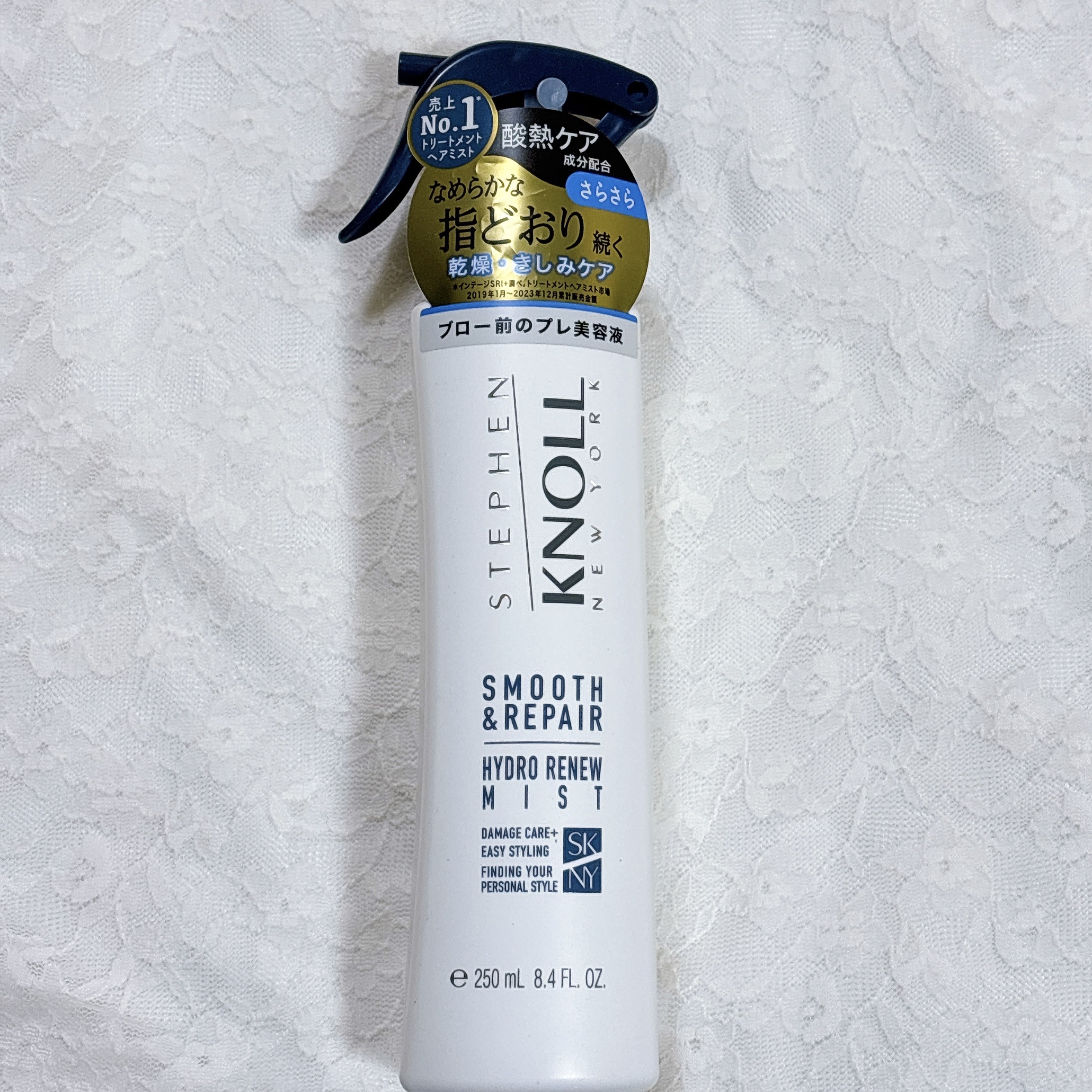 スティーブンノル ハイドロリニューミスト スムースリペア A 250ml/スティーブンノル ニューヨーク/プレスタイリング・寝ぐせ直しを使ったクチコミ（1枚目）