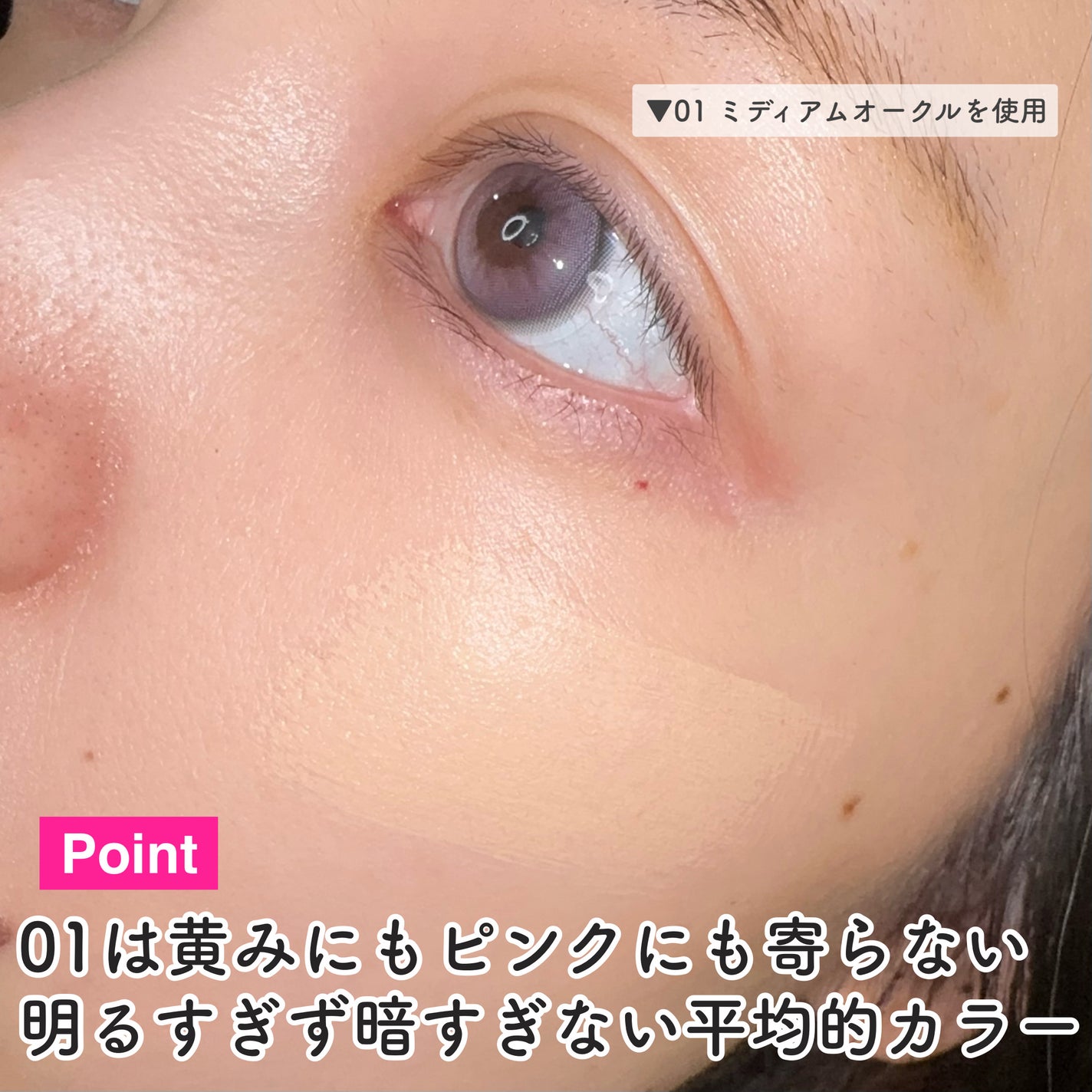 ドラマティックエッセンスクッション グロウ/マキアージュ/クッションファンデーションを使ったクチコミ(5枚目)