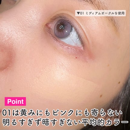 ドラマティックエッセンスクッション グロウ/マキアージュ/クッションファンデーションを使ったクチコミ(5枚目)