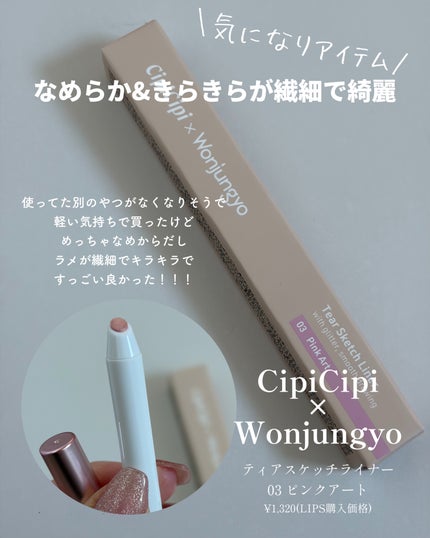 泡洗顔 ブライトアップ/ビフェスタ/泡洗顔を使ったクチコミ(8枚目)