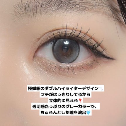 Glowy Tear 1day/OLENS/ワンデー(1DAY)カラコンを使ったクチコミ(4枚目)