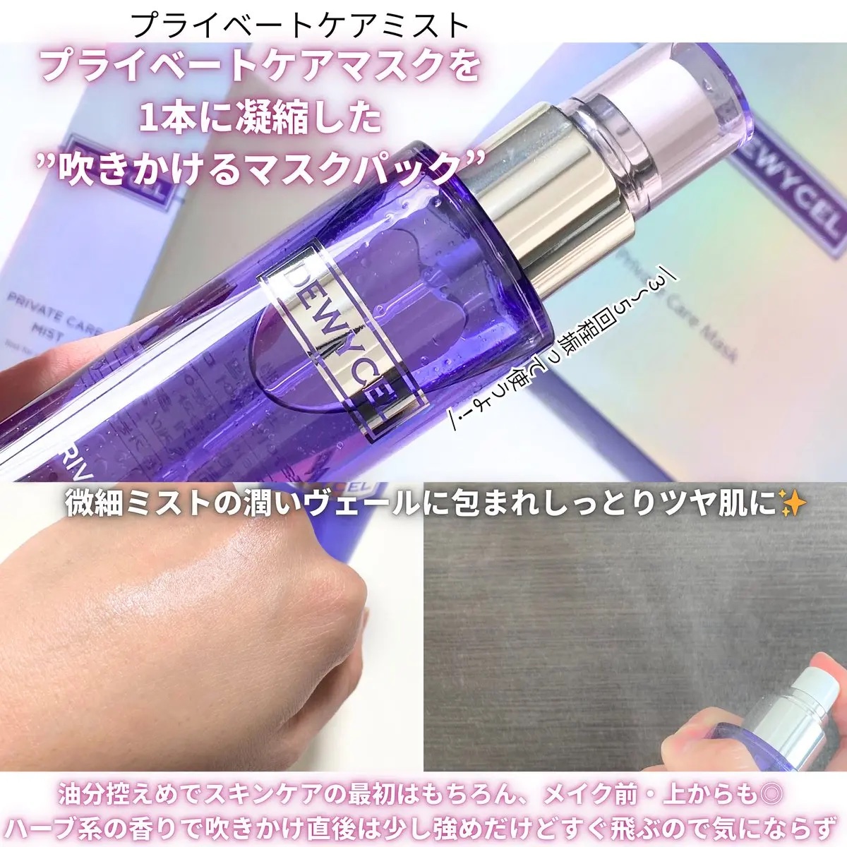 デュイセル プライベートケアマスク/DEWYCEL/シートマスク・パックを使ったクチコミ（3枚目）