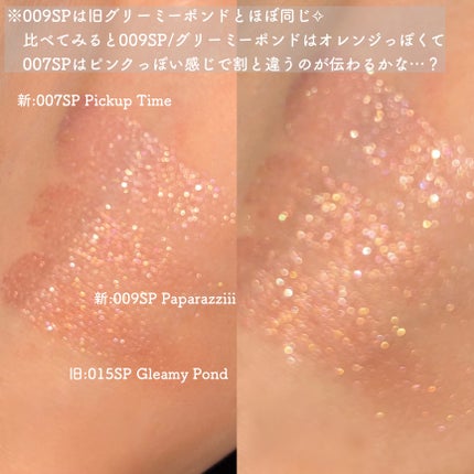 アディクション ザ シングル アイシャドウ パール/ADDICTION/単色アイシャドウを使ったクチコミ(10枚目)