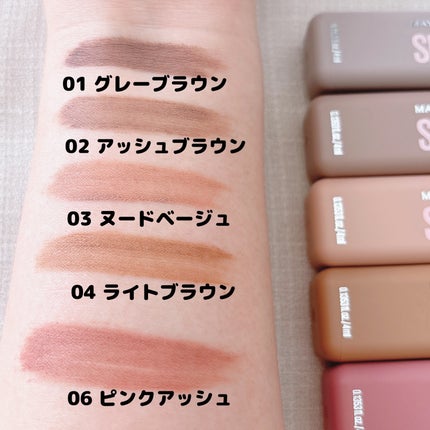 SP フラッフ ブロウ ムース/MAYBELLINE NEW YORK/眉マスカラを使ったクチコミ(2枚目)