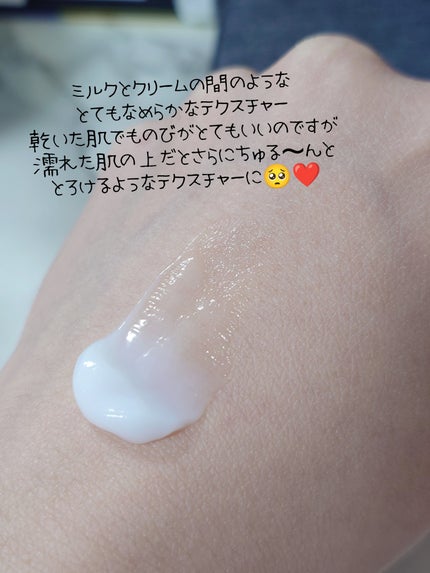 キューミースウィートボムホワイトクリーム/AGARISM/ボディクリームを使ったクチコミ(3枚目)