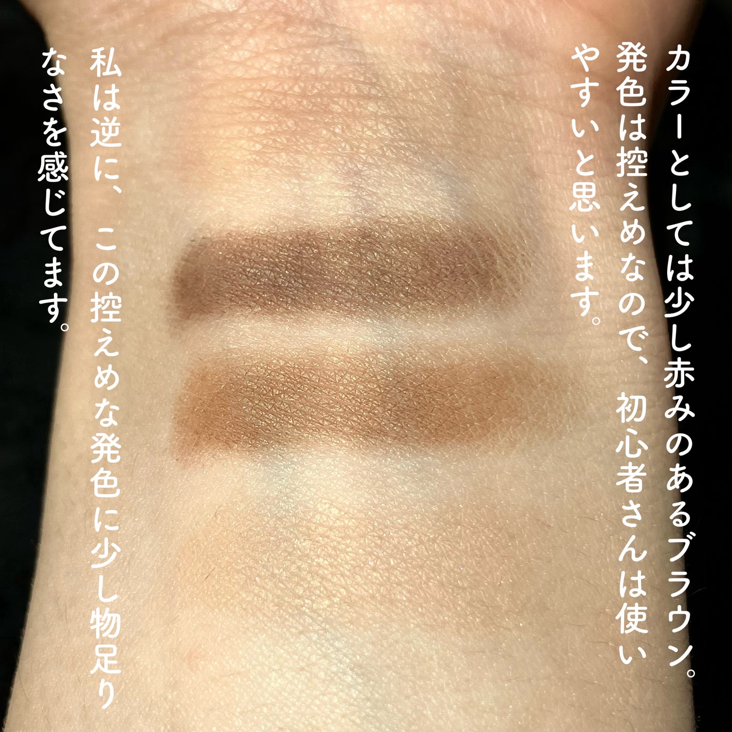 フラッフデザイン アイブロウパウダー/Visée/パウダーアイブロウを使ったクチコミ(3枚目)