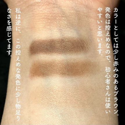 フラッフデザイン アイブロウパウダー/Visée/パウダーアイブロウを使ったクチコミ(3枚目)