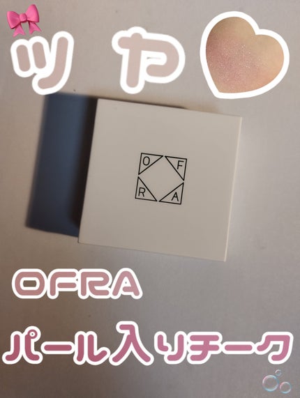 OFRA Pressed Blush/Ofra Cosmetics/パウダーチークを使ったクチコミ(1枚目)