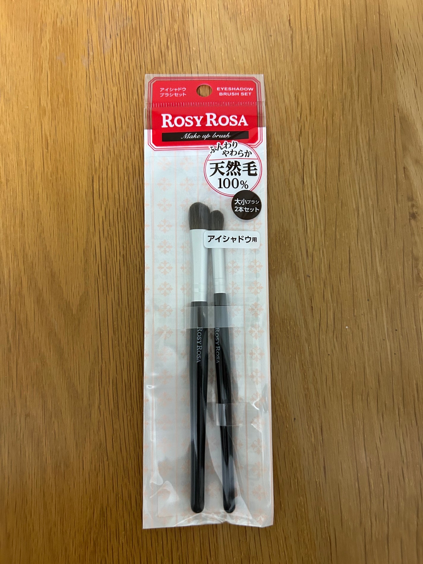 アイシャドウブラシセット/ロージーローザ/メイクブラシを使ったクチコミ(1枚目)