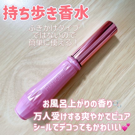 ジェルフレグランス ピュアシャンプーの香り N/フィアンセ/香水(レディース)を使ったクチコミ(1枚目)