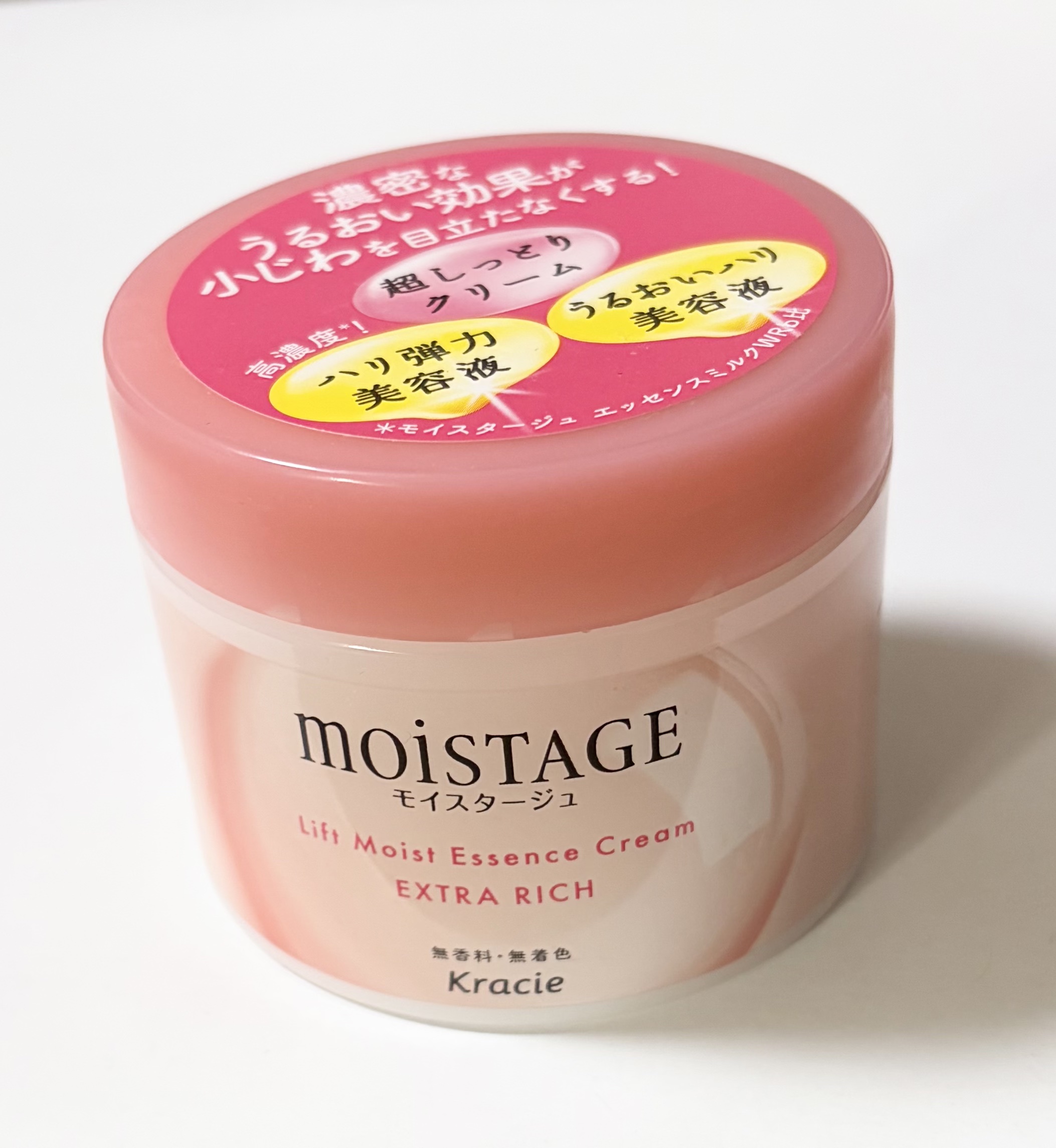 モイスタージュ　リフトエッセンスクリーム  （超しっとり）/モイスタージュ/フェイスクリームを使ったクチコミ（2枚目）