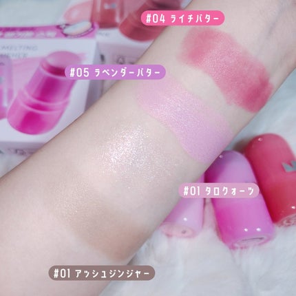 ゼリーメルティンググリッタートッパー/ネイチャーリパブリック/チークを使ったクチコミ(4枚目)