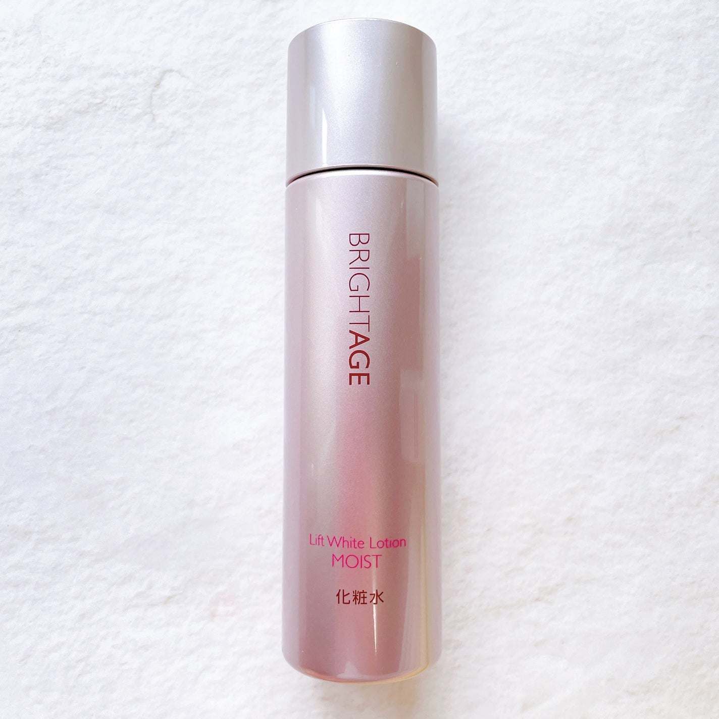 リフトホワイト ローション モイスト/BRIGHTAGE/化粧水を使ったクチコミ(3枚目)