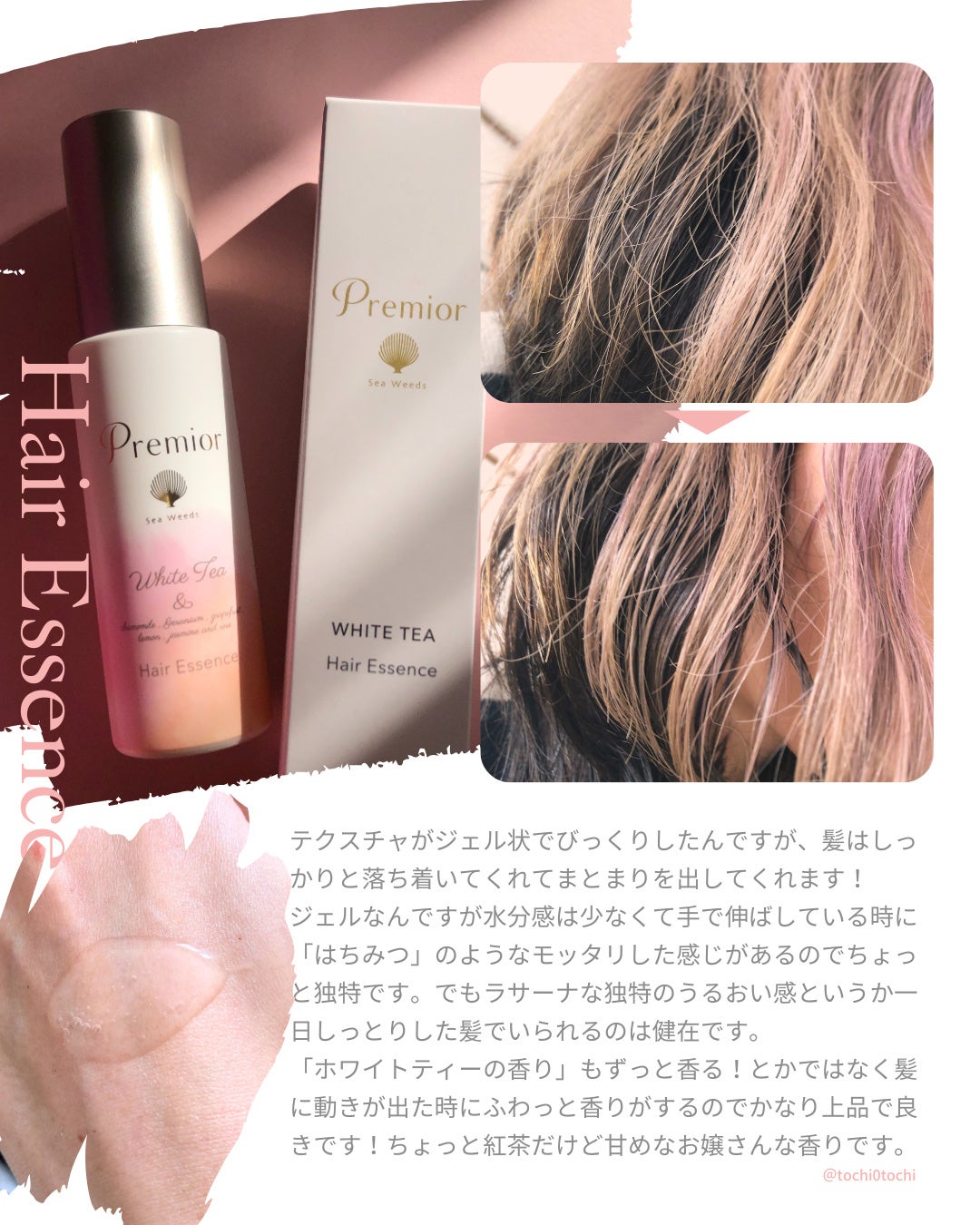 ラサーナ プレミオール シャンプー/トリートメント ホワイトティーの香り/ラサーナ/市販シャンプーを使ったクチコミ(4枚目)