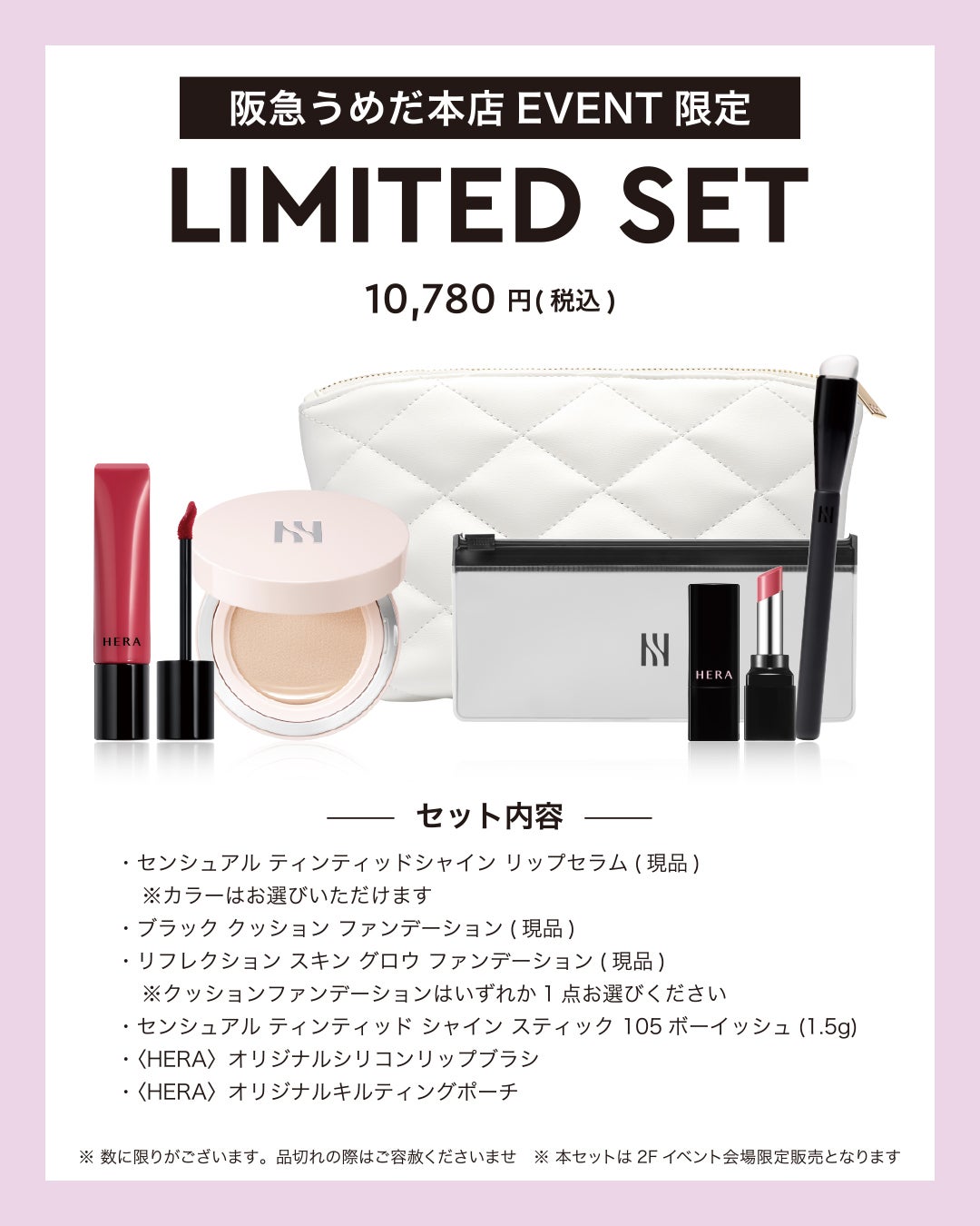 センシュアル ティンティッドシャイン リップセラム/HERA/リップティントを使ったクチコミ(2枚目)