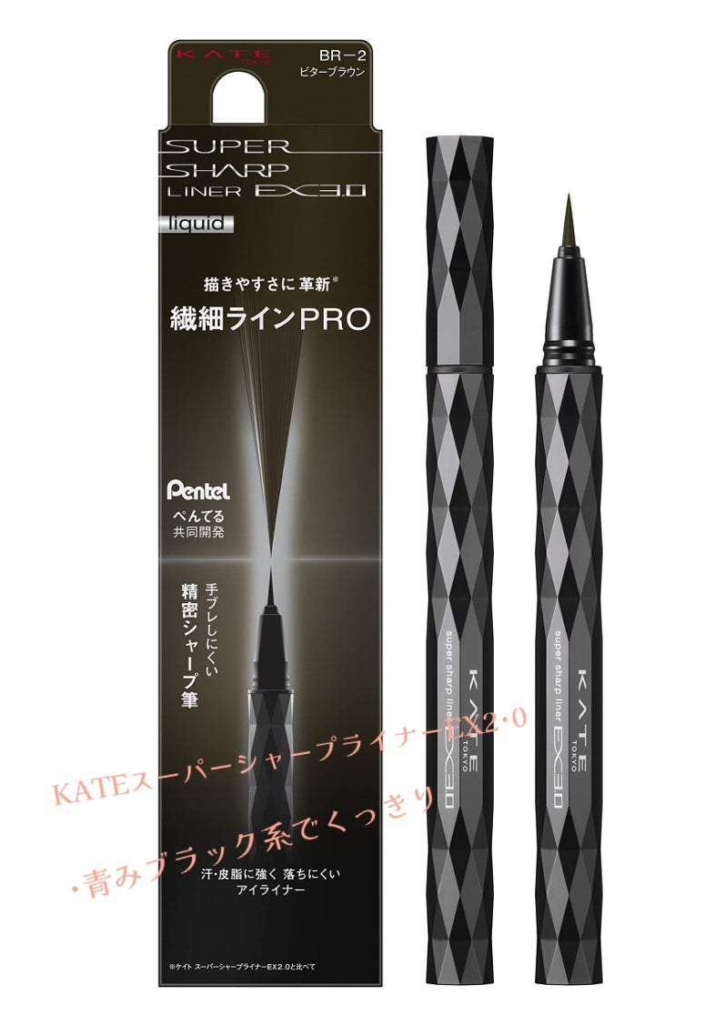 ロング&カールマスカラ アドバンストフィルム/ヒロインメイク/マスカラを使ったクチコミ(6枚目)