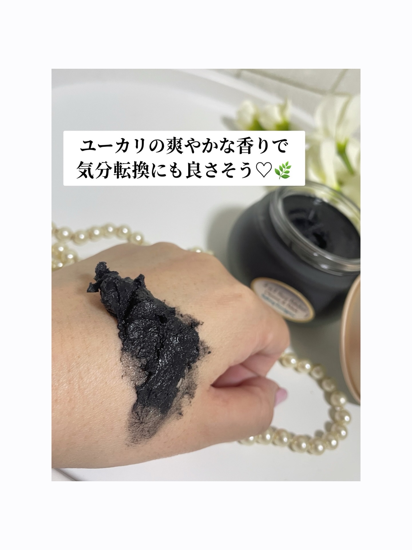 フェイスポリッシャー クラリファイング /SABON/スクラブ・ゴマージュを使ったクチコミ（3枚目）