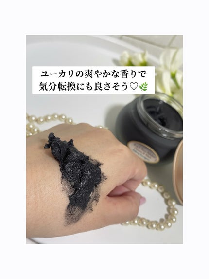 フェイスポリッシャー クラリファイング /SABON/スクラブ・ゴマージュを使ったクチコミ(3枚目)