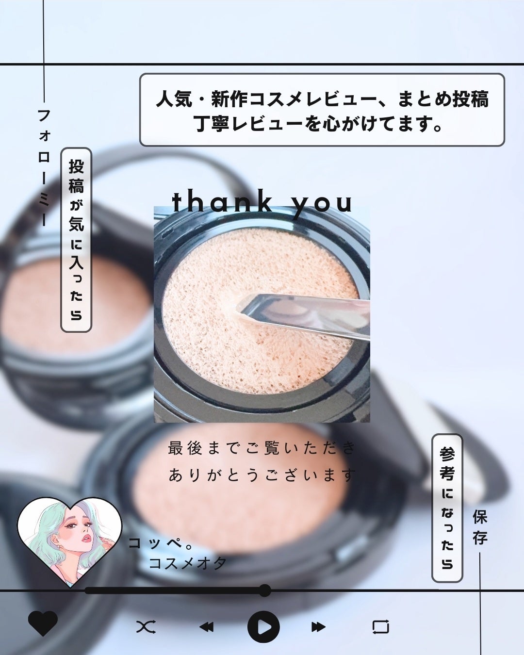 ドラマティックエッセンスクッション グロウ/マキアージュ/クッションファンデーションを使ったクチコミ(5枚目)