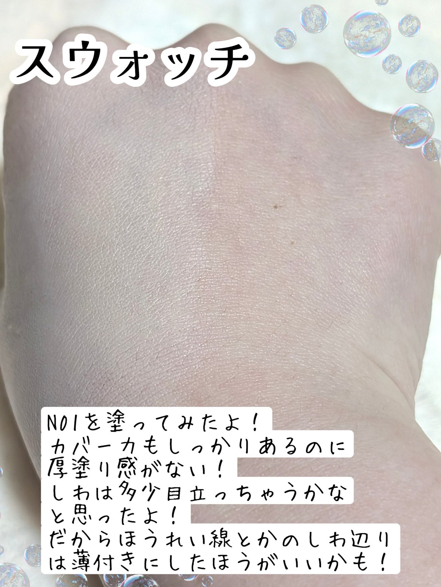 SPステイ クリームパクト ファンデーション/MAYBELLINE NEW YORK/クリーム・エマルジョンファンデーションを使ったクチコミ(7枚目)