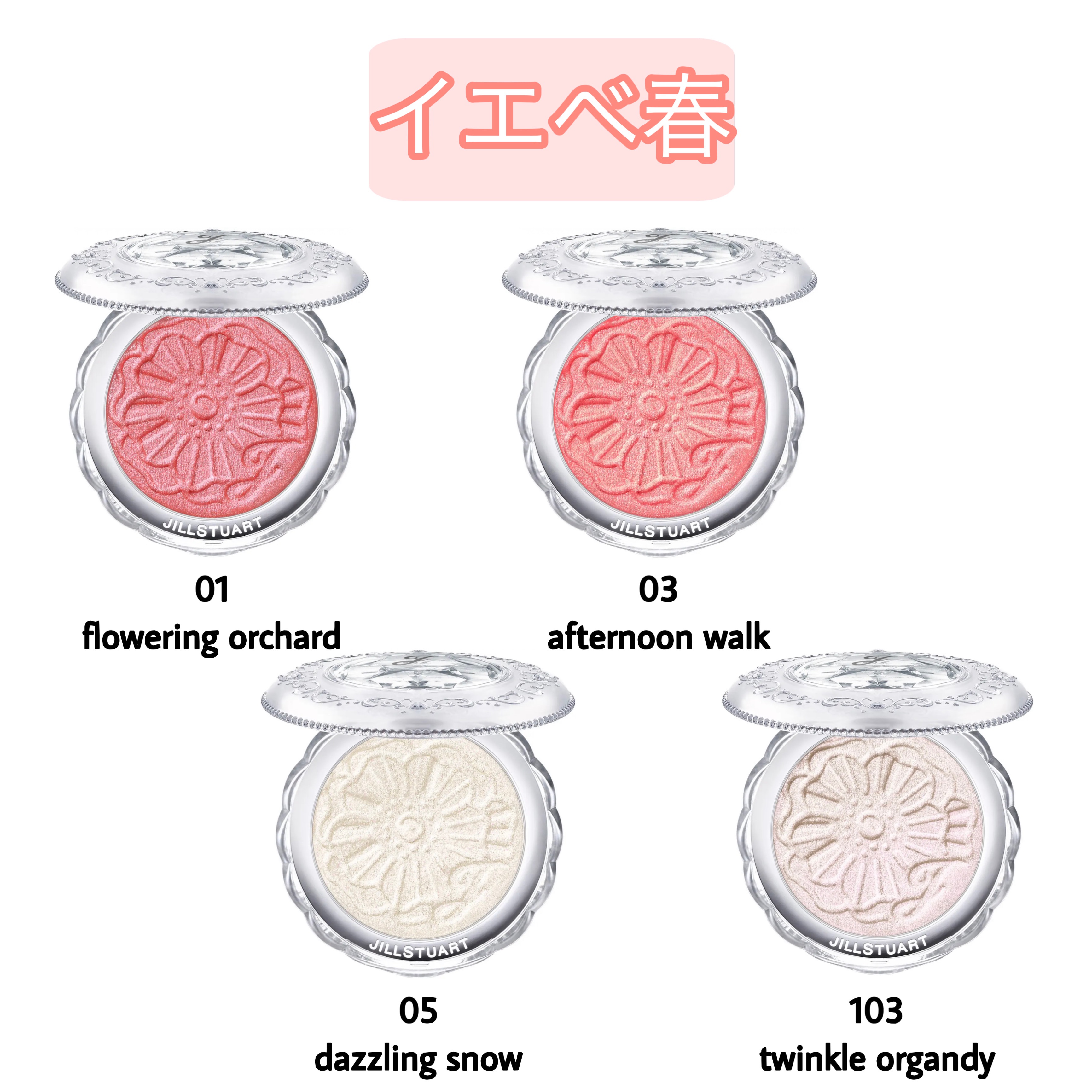 ジルスチュアート　メルティシマー ブラッシュ/JILL STUART/パウダーチークを使ったクチコミ（2枚目）