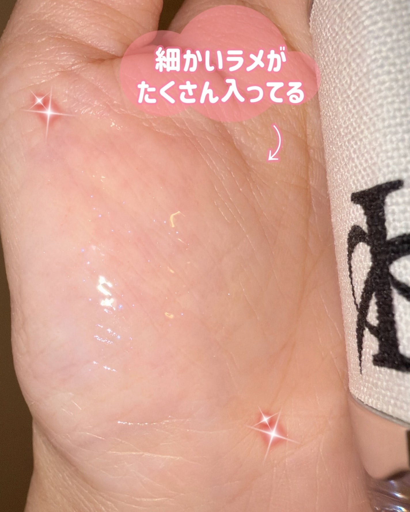 フレイムライトリッププランパー/LoNLy /リッププランパーを使ったクチコミ(2枚目)