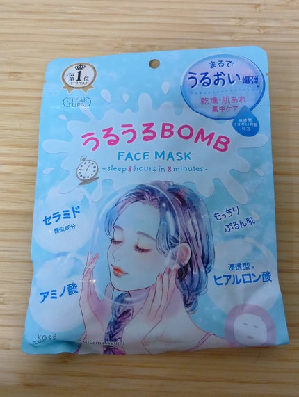 うるうるBOMBマスク/クリアターン/シートマスク・パックを使ったクチコミ(1枚目)