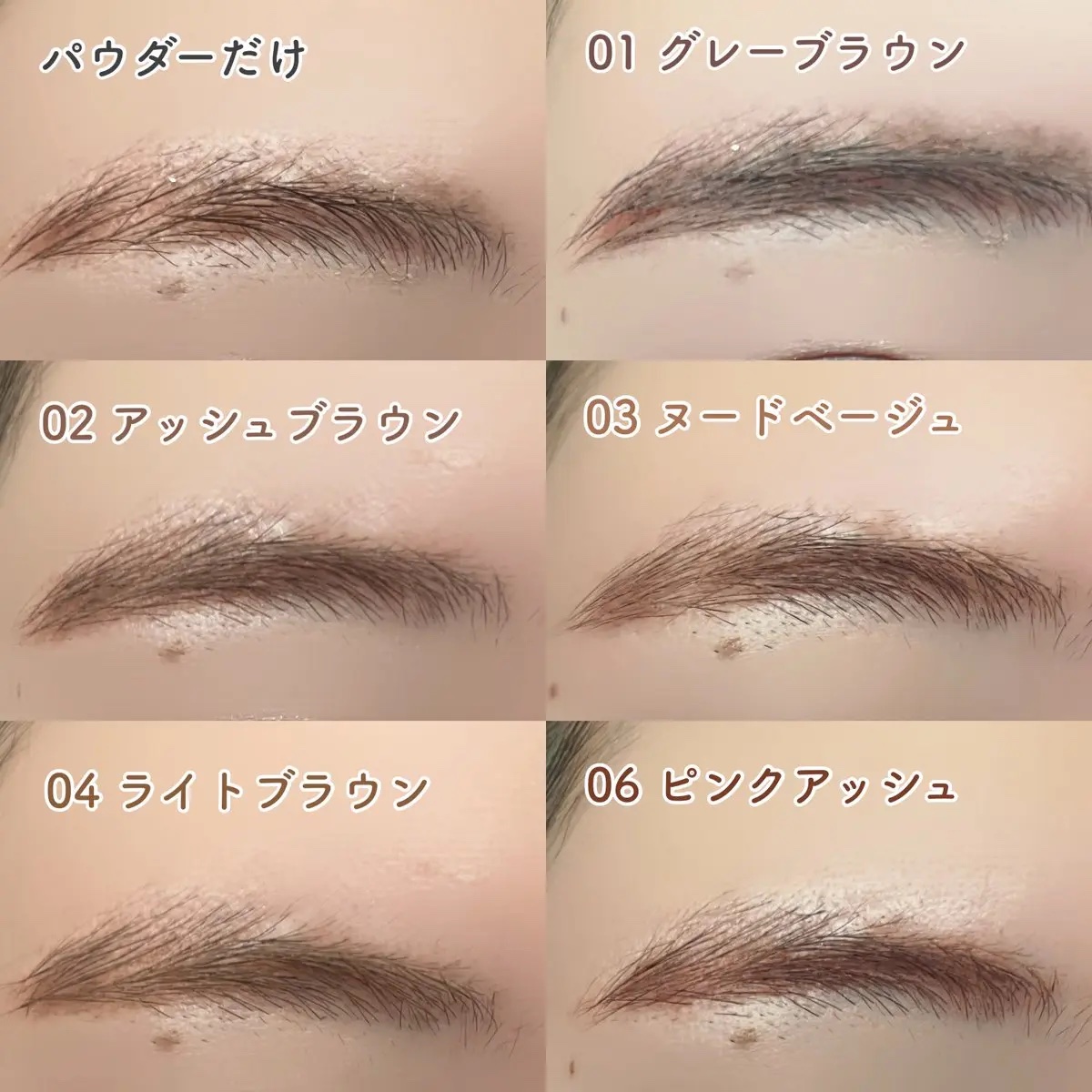 ＳＰ フラッフ ブロウ ムース/MAYBELLINE NEW YORK/眉マスカラを使ったクチコミ（3枚目）