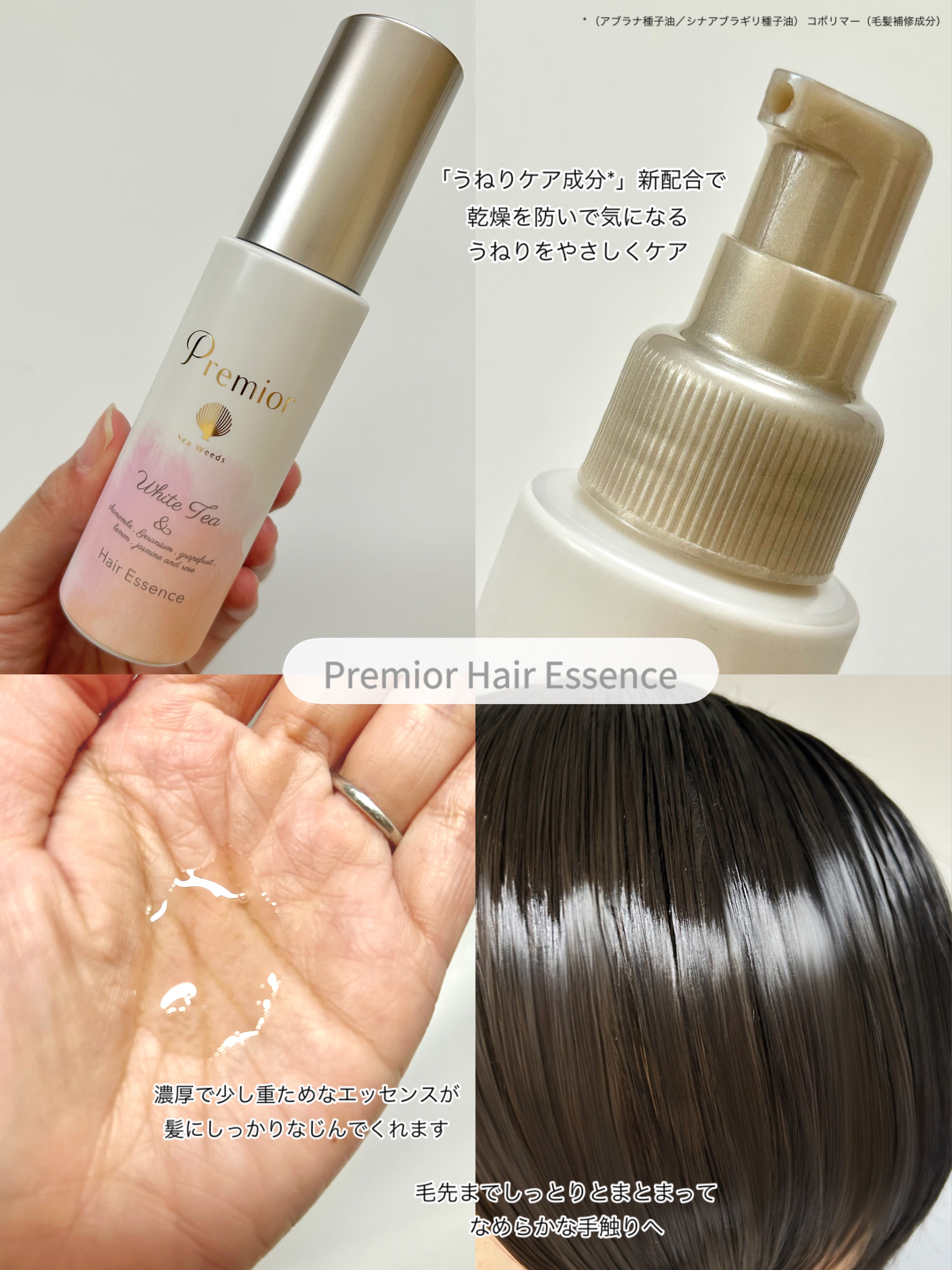 ラサーナ プレミオール シャンプー/トリートメント ホワイトティーの香り/ラサーナ/市販シャンプーを使ったクチコミ（3枚目）