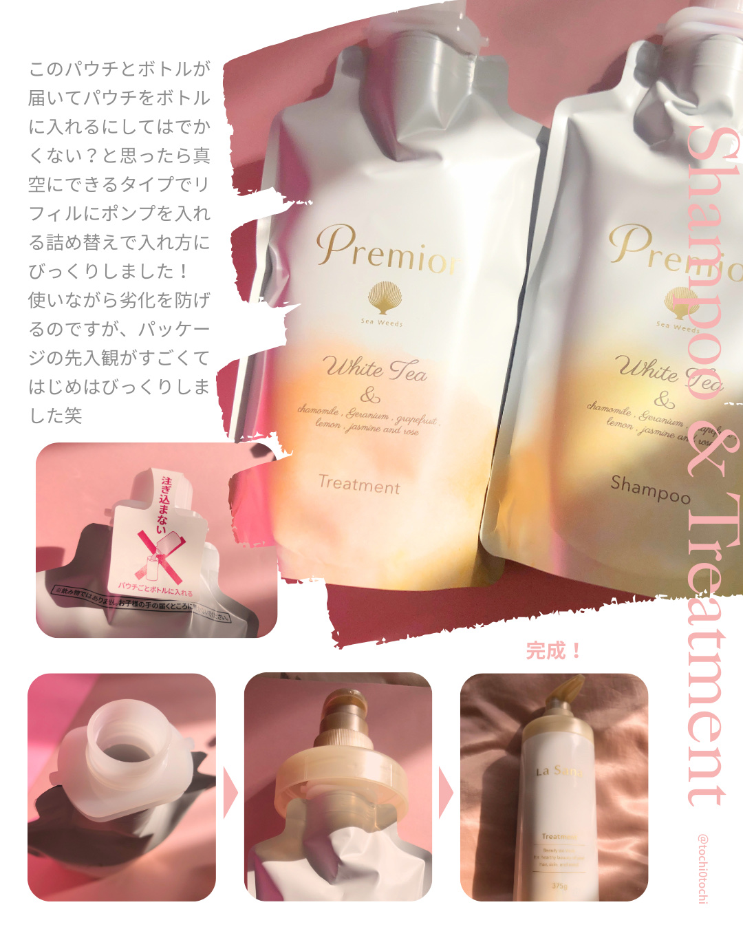 ラサーナ プレミオール シャンプー/トリートメント ホワイトティーの香り/ラサーナ/市販シャンプーを使ったクチコミ（3枚目）