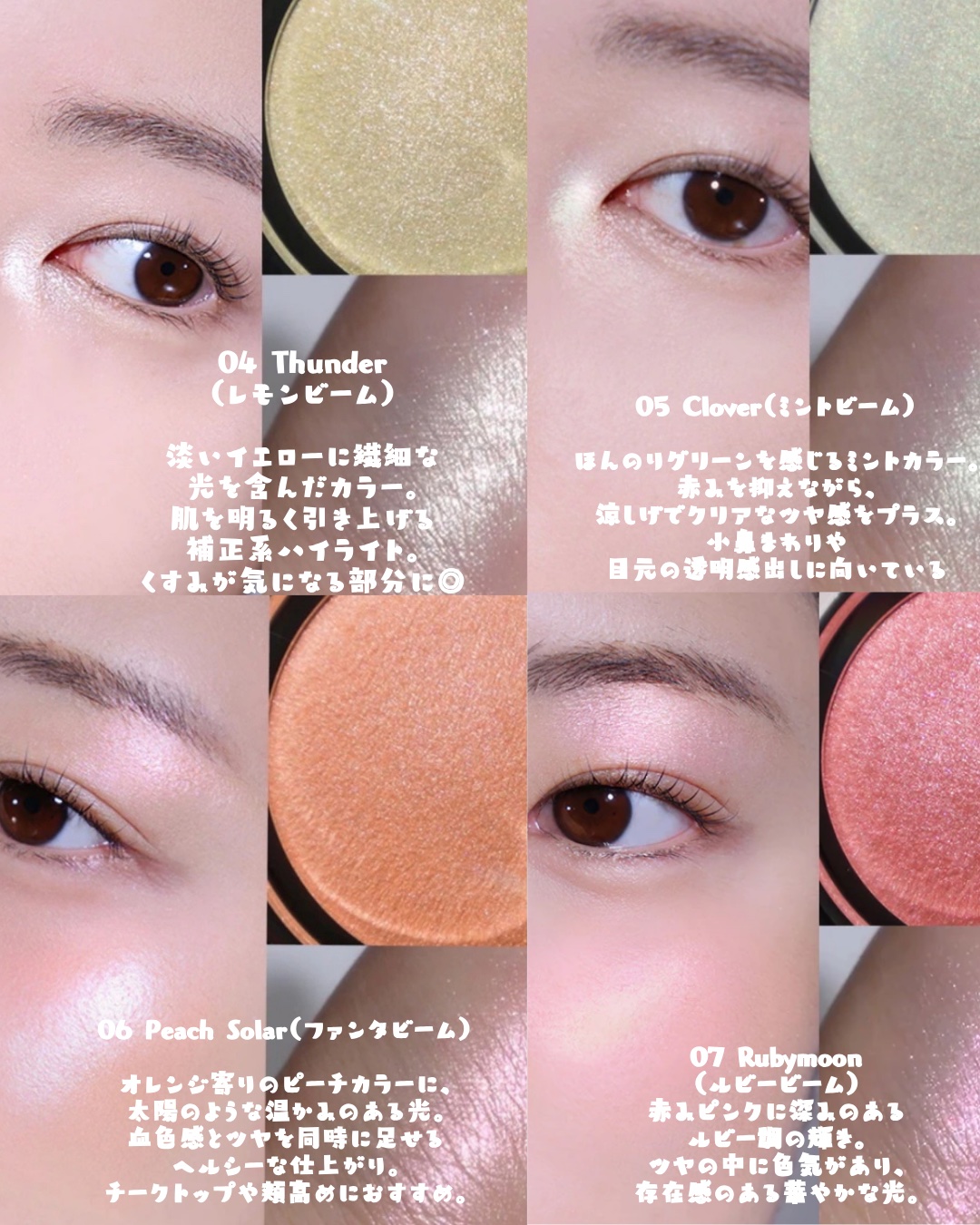 ストロービングハイライター/espoir/パウダーハイライトを使ったクチコミ（3枚目）