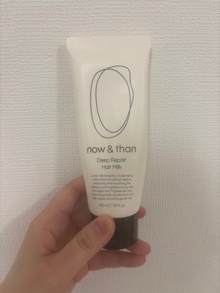 ディープリペアヘアミルク/now & than(ナウアンドダン)/ヘアミルクを使ったクチコミ(1枚目)