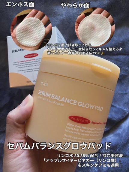 mikarinkochan⛄️フォロバします♡ on LIPS 「it:fuスキンケア3点セットナイアシンアミド10%トナーユン..」(4枚目)