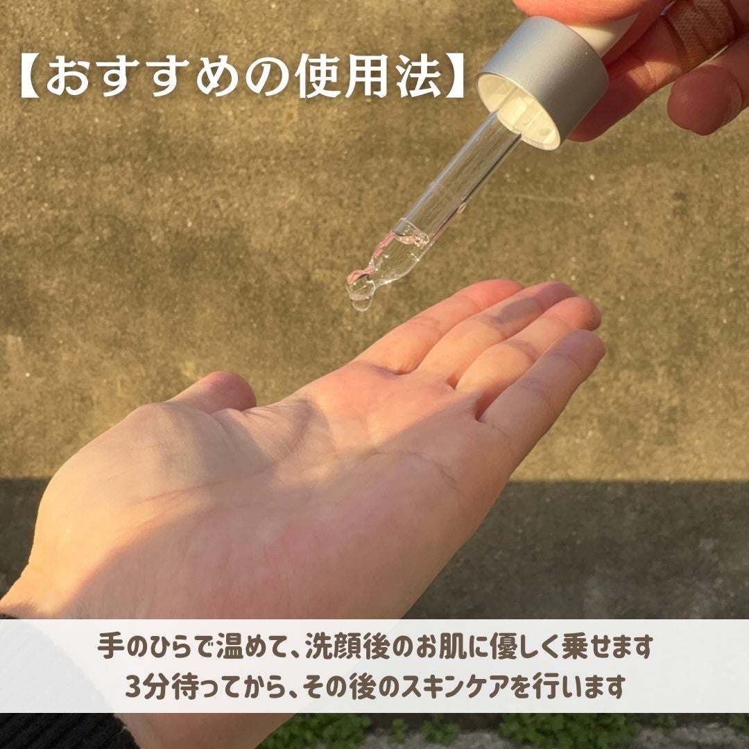 タカミスキンピール/タカミ/ブースター・導入液を使ったクチコミ(6枚目)