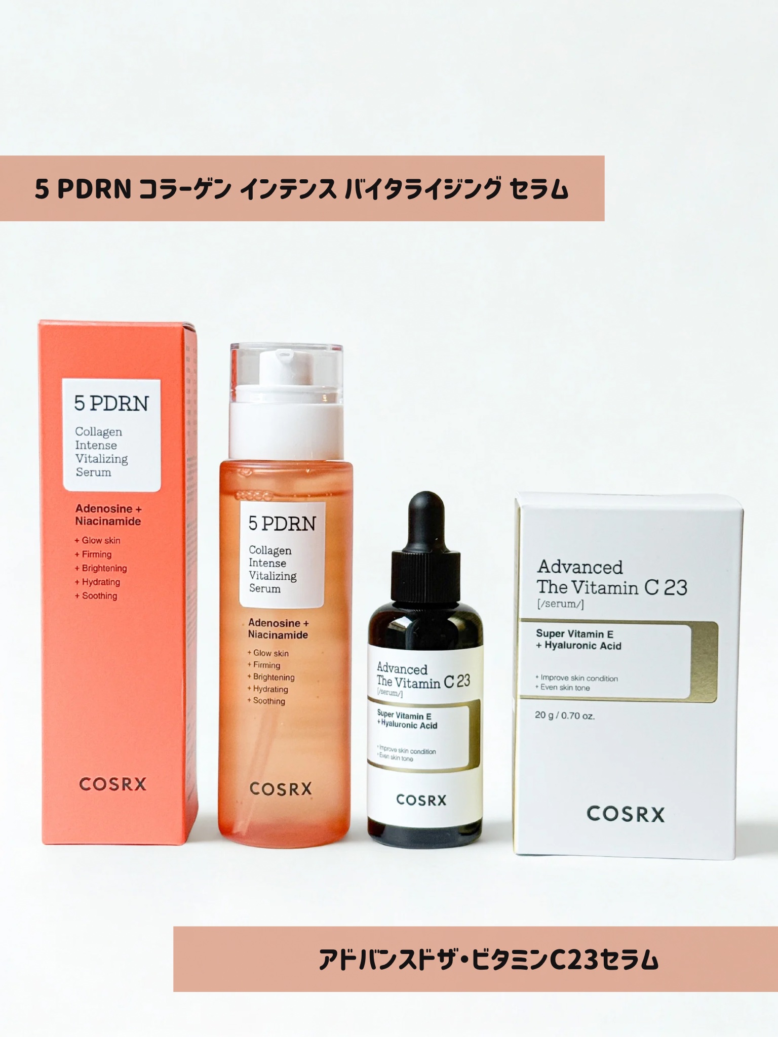 5 PDRN コラーゲン インテンス バイタライジング セラム/COSRX/美容液を使ったクチコミ（2枚目）